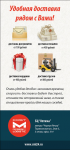 Листовка для CML