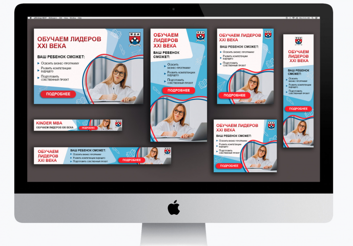 Баннеры для РСЯ и КМС