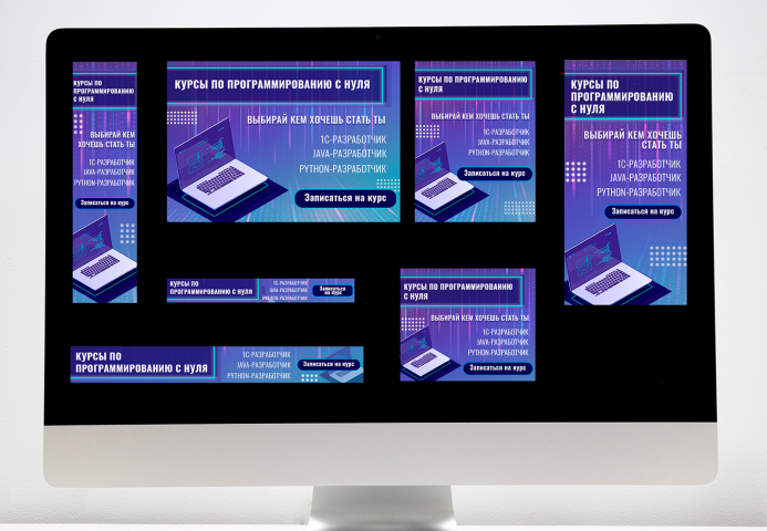 Работа 4165762