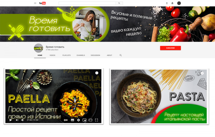 Оформление профиля в Youtube