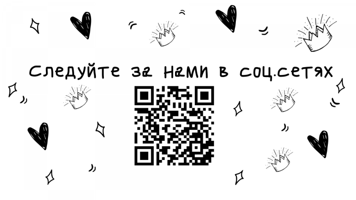 QR-код с соц.сетями  свадебного солона KOROLEVA