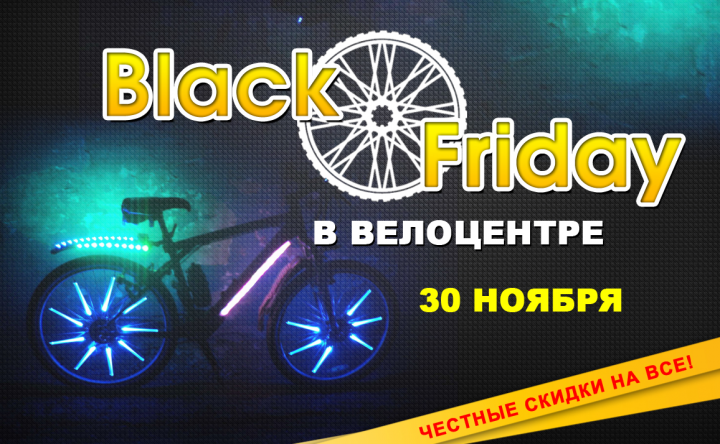 Баннер для сайта и соц. сетей