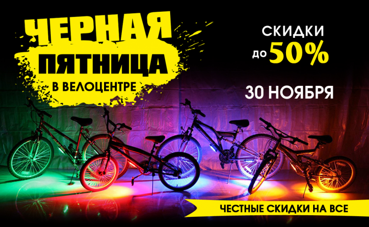 Баннер для сайта