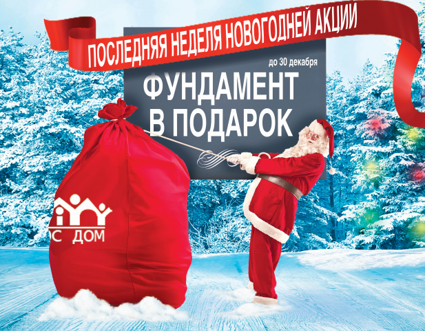 Баннер для сайта