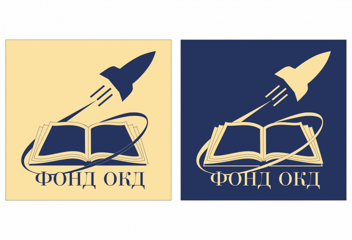 Эксклюзивный логотип под ключ для школьного фонда.