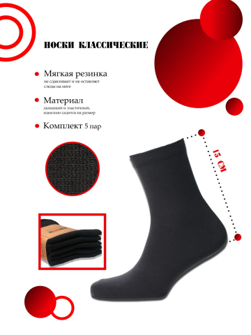 Этикетка-упаковка