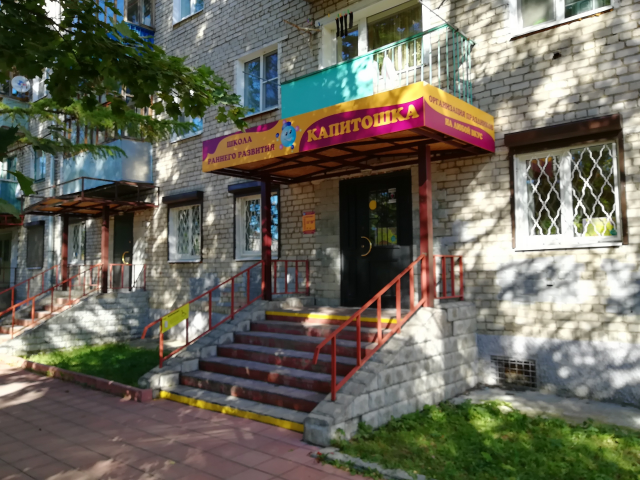 Наружная реклама. Вывески.