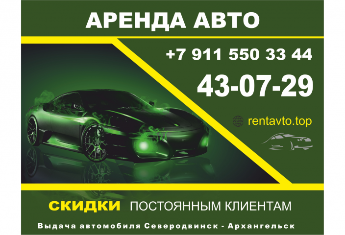 Баннер-вывеска.