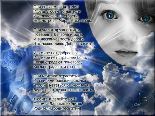 Стихотворения. Текст и иллюстрации.