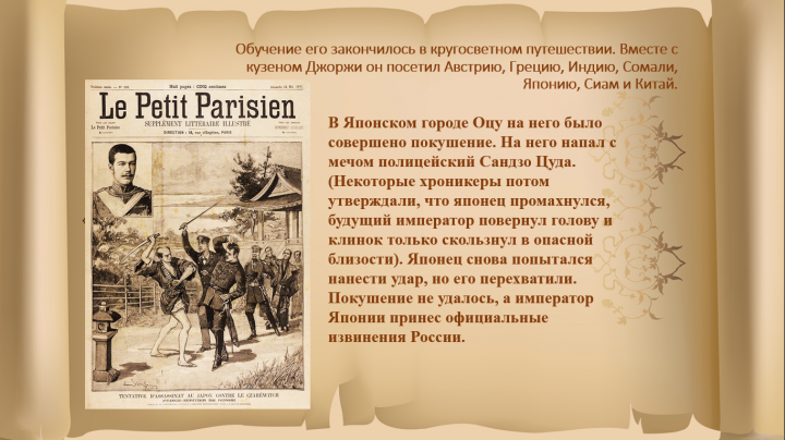 Презентации Power Point.