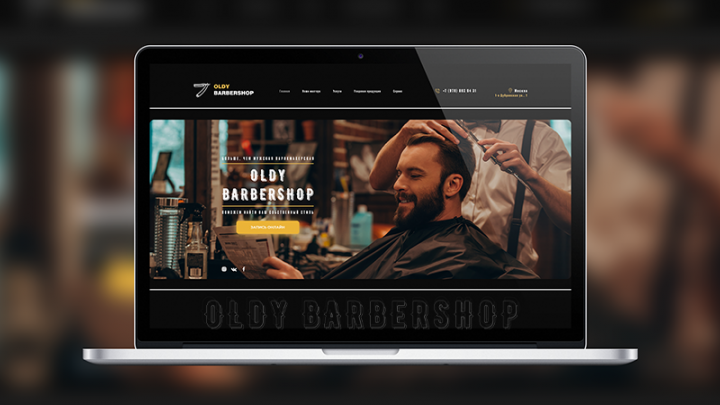 Работа 4088920