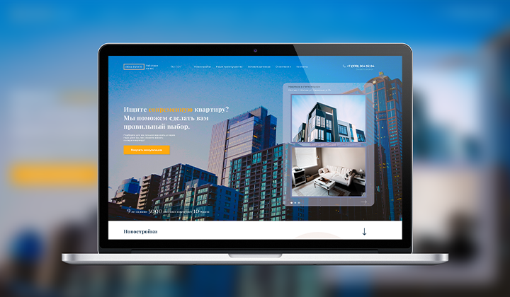 Агенство Недвижимости