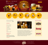 Работа 1089261