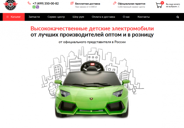 autokinder.ru