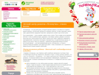 drc-pochemuchka.ru