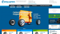 shinaservis.ru