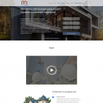 Строительная компания "Главный Объект