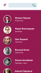 Мобильная версия рекрутингового сайта