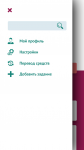 Мобильная версия рекрутингового сайта