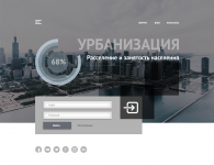 Работа 3078830