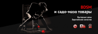 Баннер
