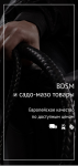 Баннер для категории