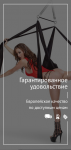 Баннер для категории