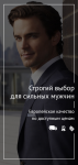Баннер для категории