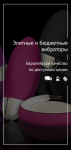 Баннер для категории