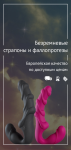 Баннер для категории