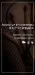 Баннер для категории