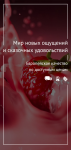 Баннер для категории