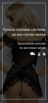 Баннер для категории