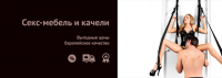 Работа 3078804