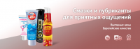 Работа 3078809