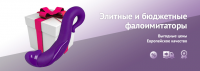 Работа 3078803
