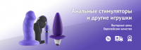 Баннер