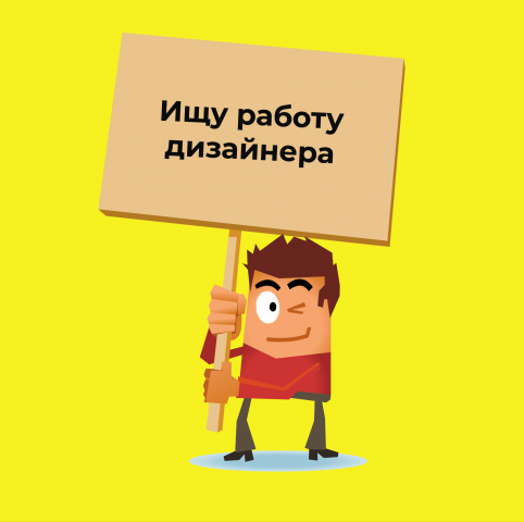 Работа 3737657