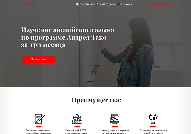 Работа 3699719