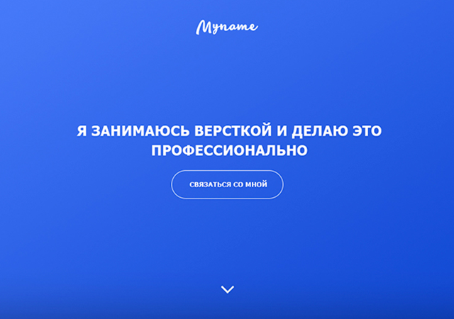 Работа 3699655