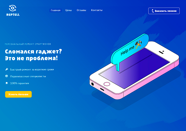 Работа 3699489