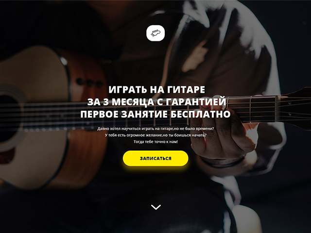 Работа 3699479