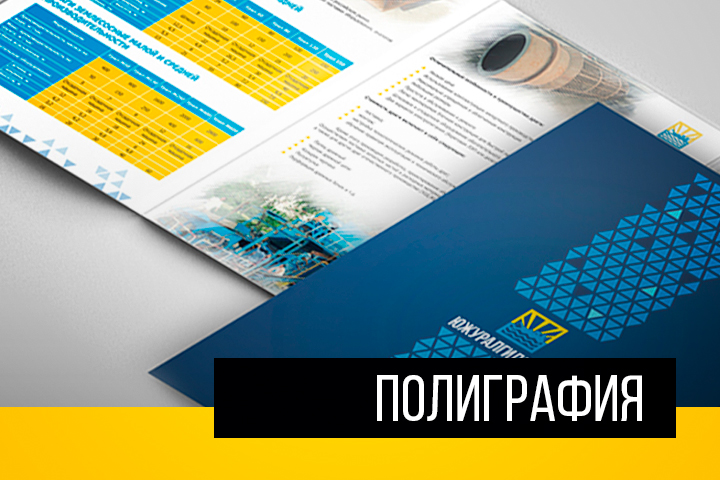 Работа 3551998