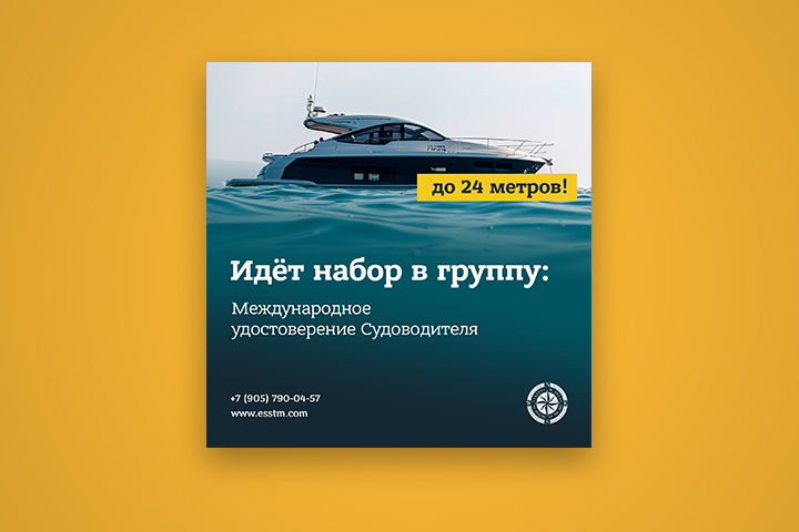 Учебный центр «Специалист» / Пост в Instagram