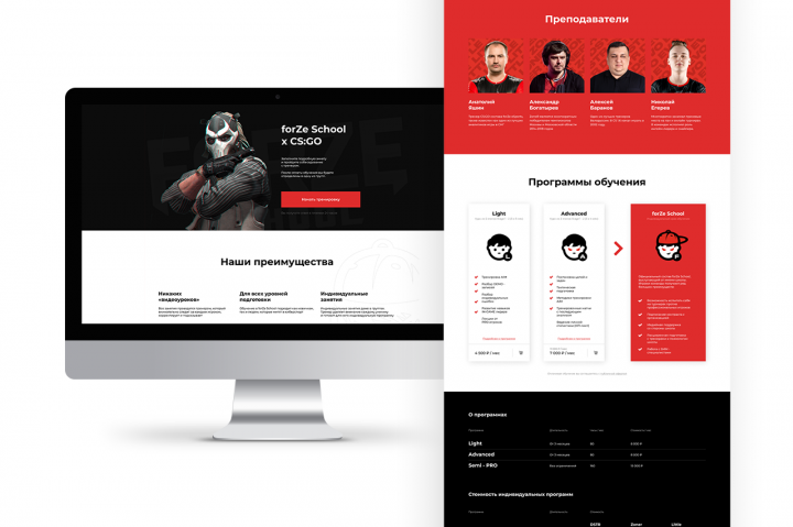Киберспортивная школа «forZe School»