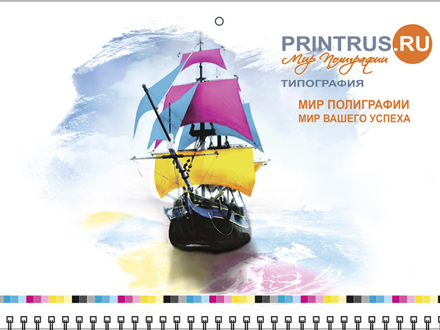 Календарь трио полиграфия PRINTRUS.RU