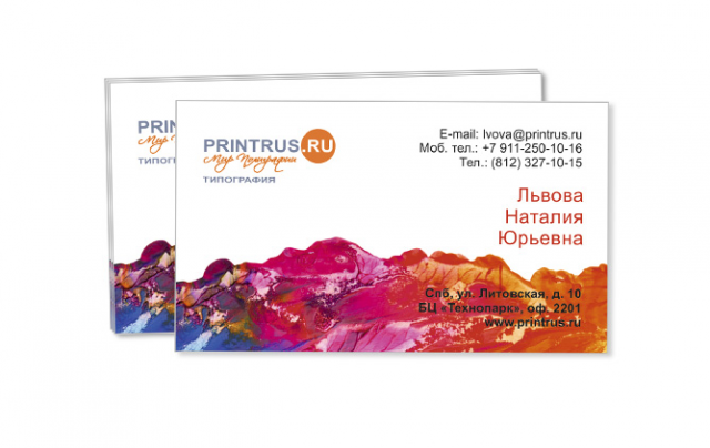 Визитка полиграфия PRINTRUS.RU