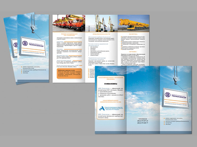 Евробуклет Ремонт грузоподъемной техники