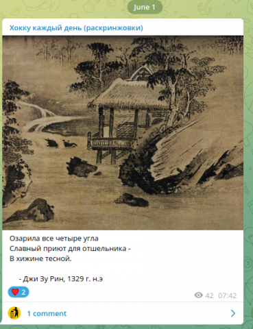 Бот телеграм автопост на канал