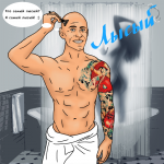 Обложка музыкального сингла